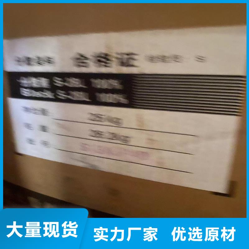 回收聚醚多元醇质量检测