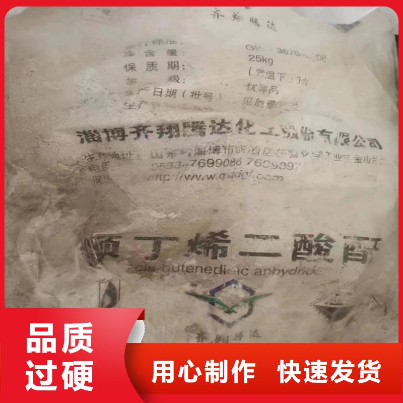 金砂街道回收多元醇