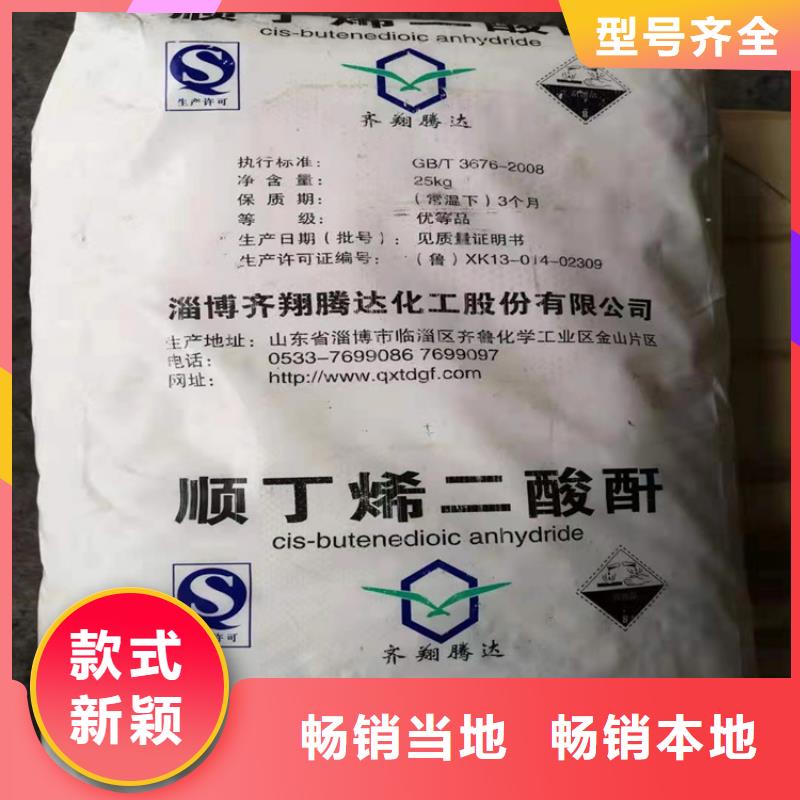 回收聚醚多元醇精碘回收用心做好每一件产品