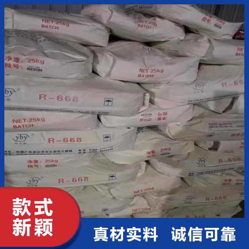 回收化工原料高价收购