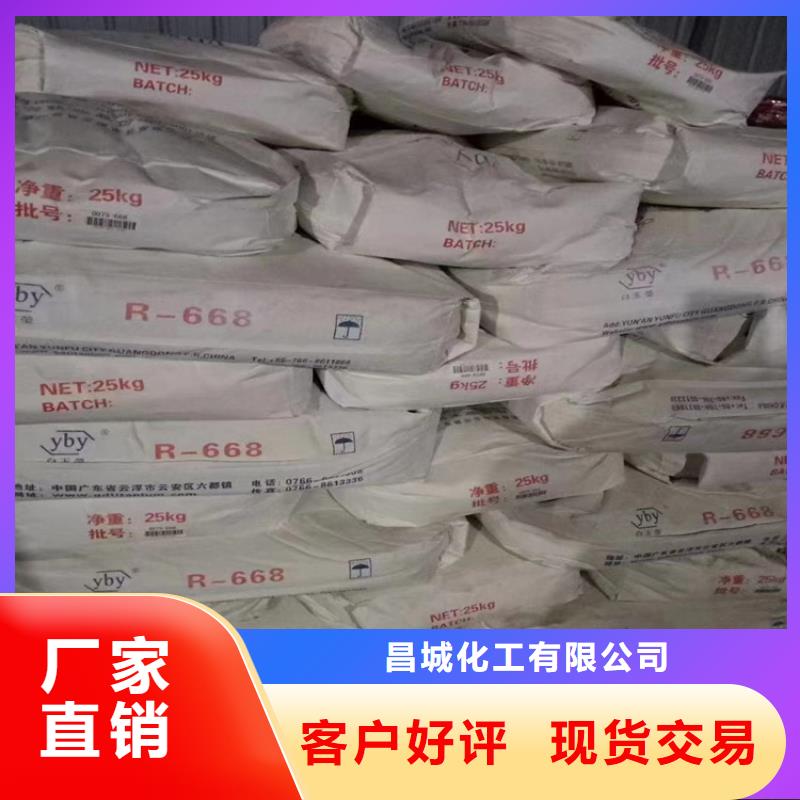 回收可分散乳胶粉全国收购