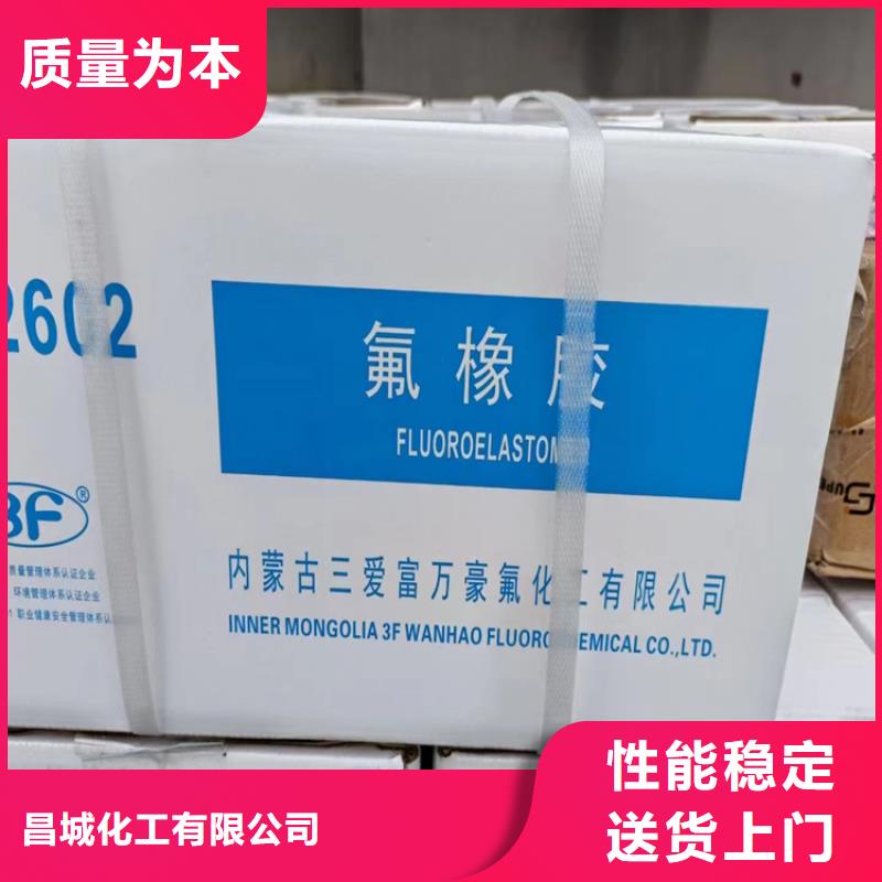 安乡回收阿斯巴甜无中间商
