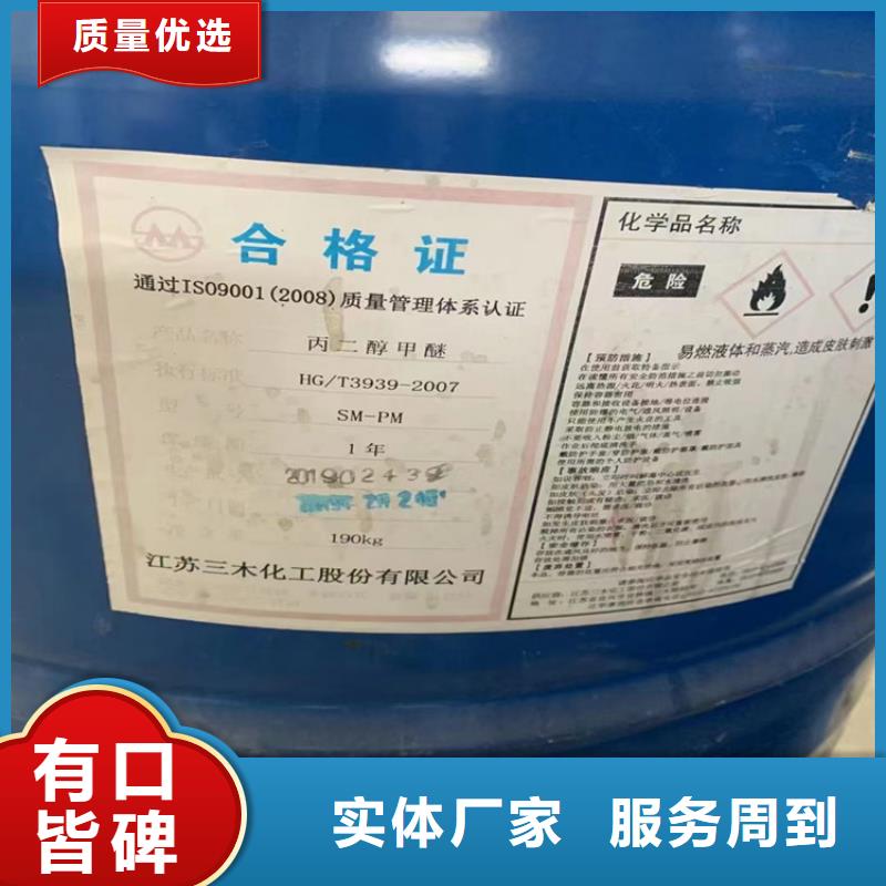 回收芥酸酰胺价格行情