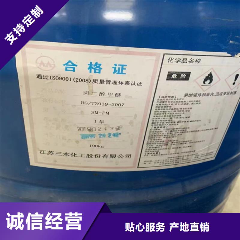 回收纤维素专业按需定制