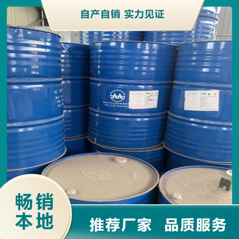 回收芥酸酰胺上门服务