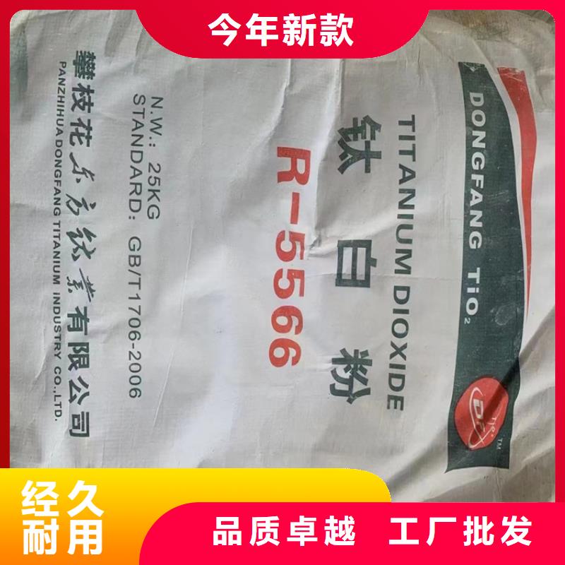回收纤维素自营品质有保障
