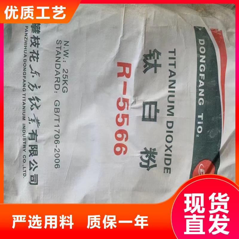 石鼓回收碘化钾承诺守信
