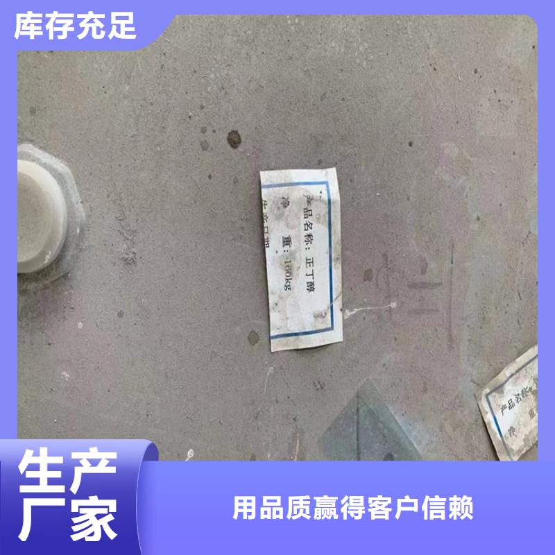 回收纤维素化工原料回收真正的源头厂家