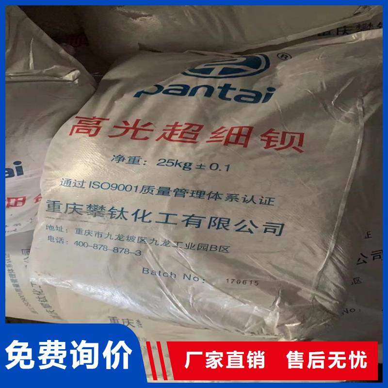 回收纤维素色精回收资质认证