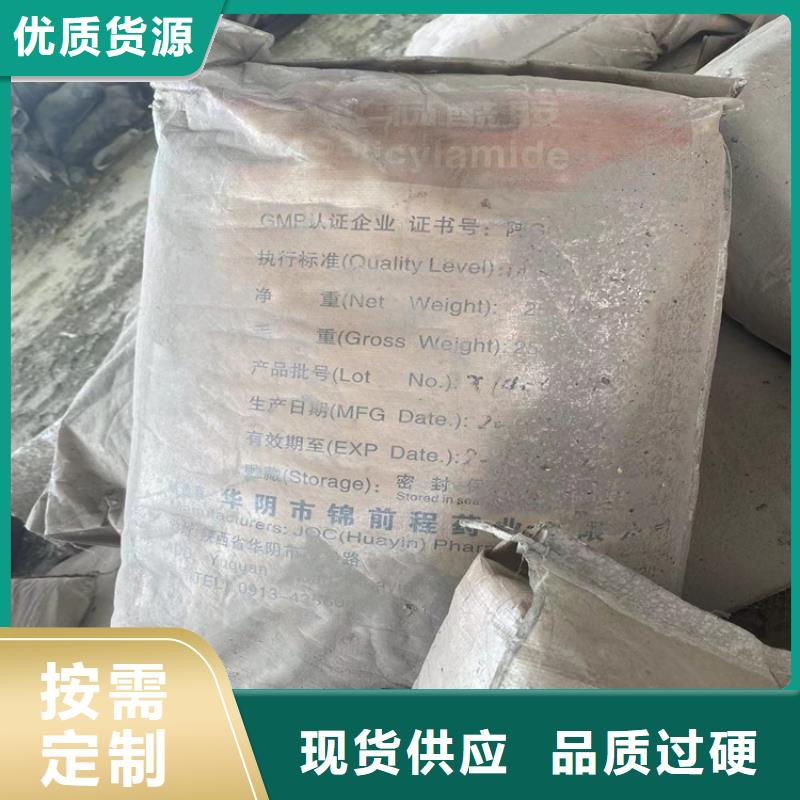 回收硝酸钾货源