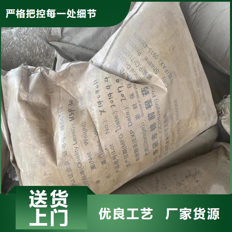 回收纤维素回收色精质量可靠