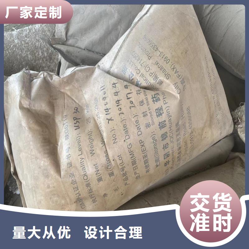 回收CMC全国收购