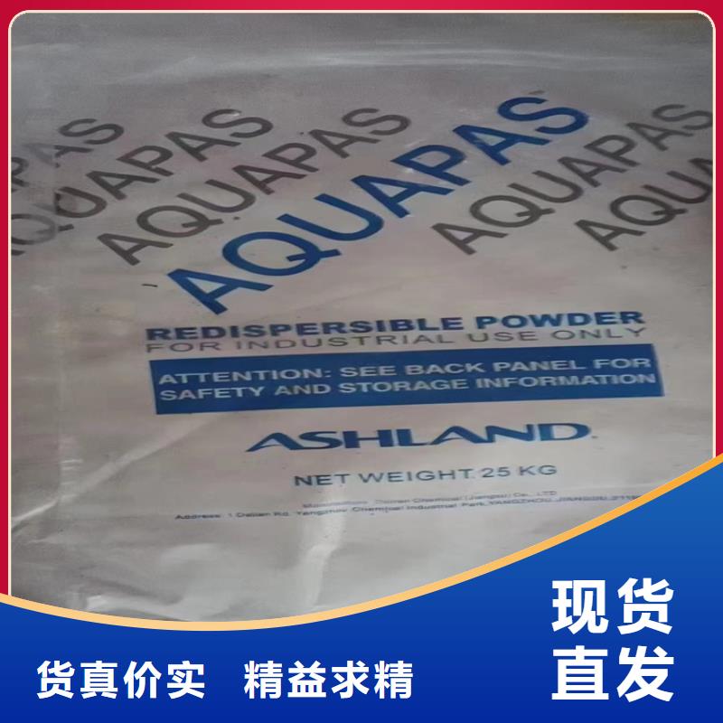 临海回收聚乙烯醇