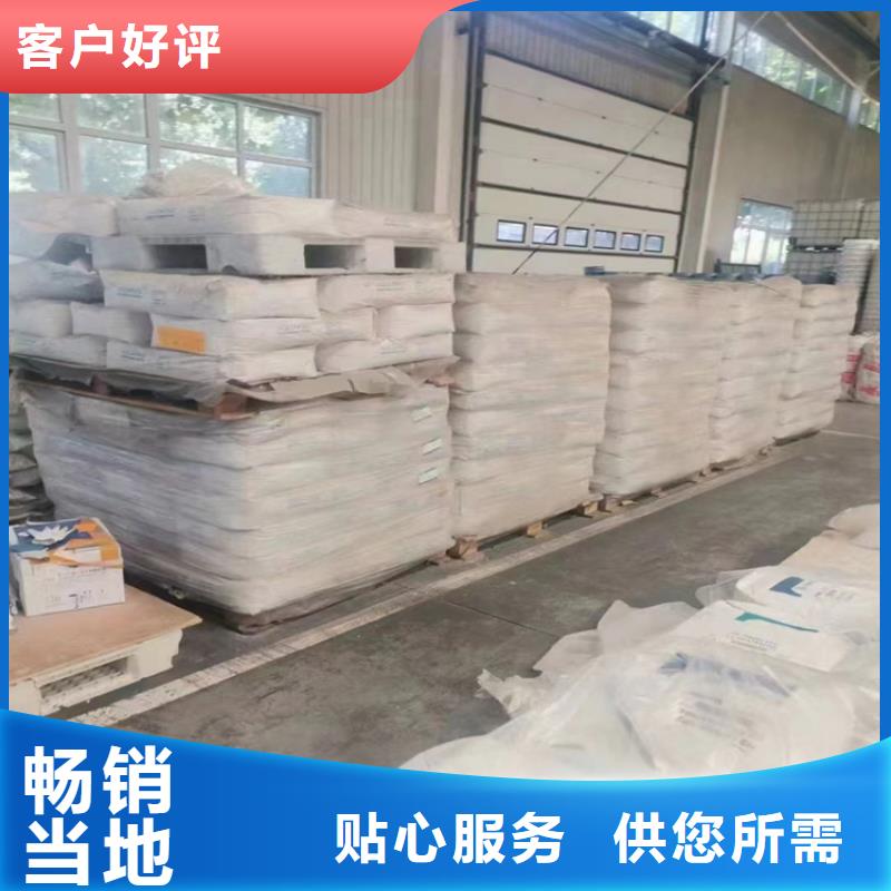 【回收纤维素-联苯胺黄G回收匠心品质】
