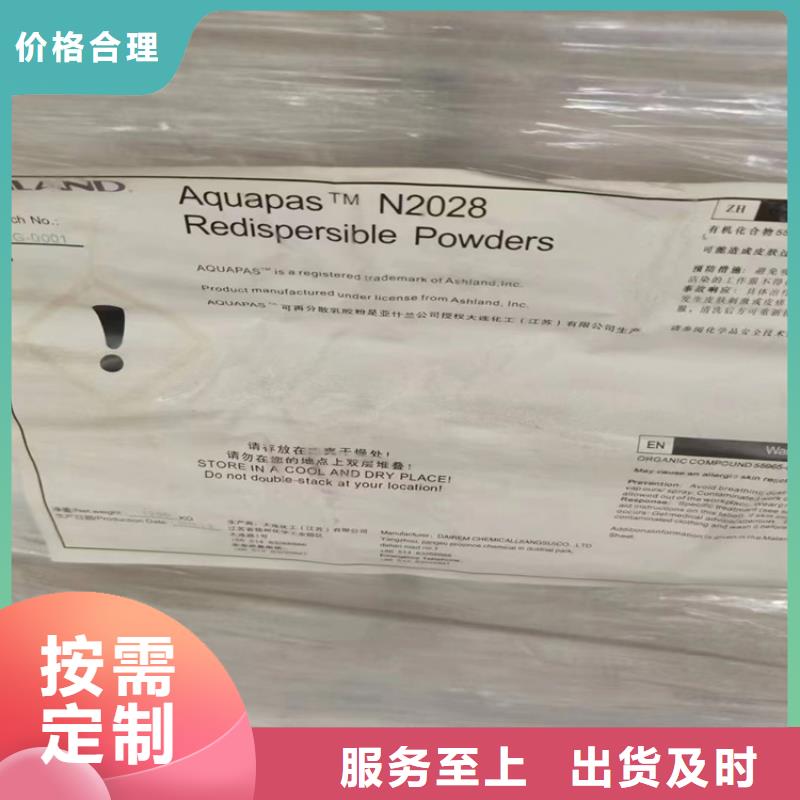 回收纤维素聚丙烯回收现货销售