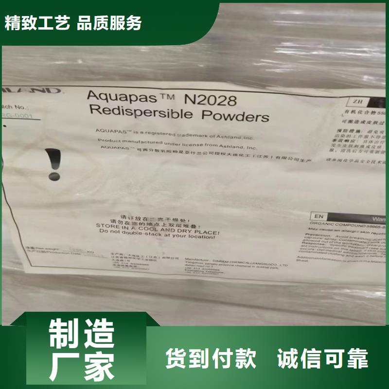 回收纤维素回收聚醚品质有保障