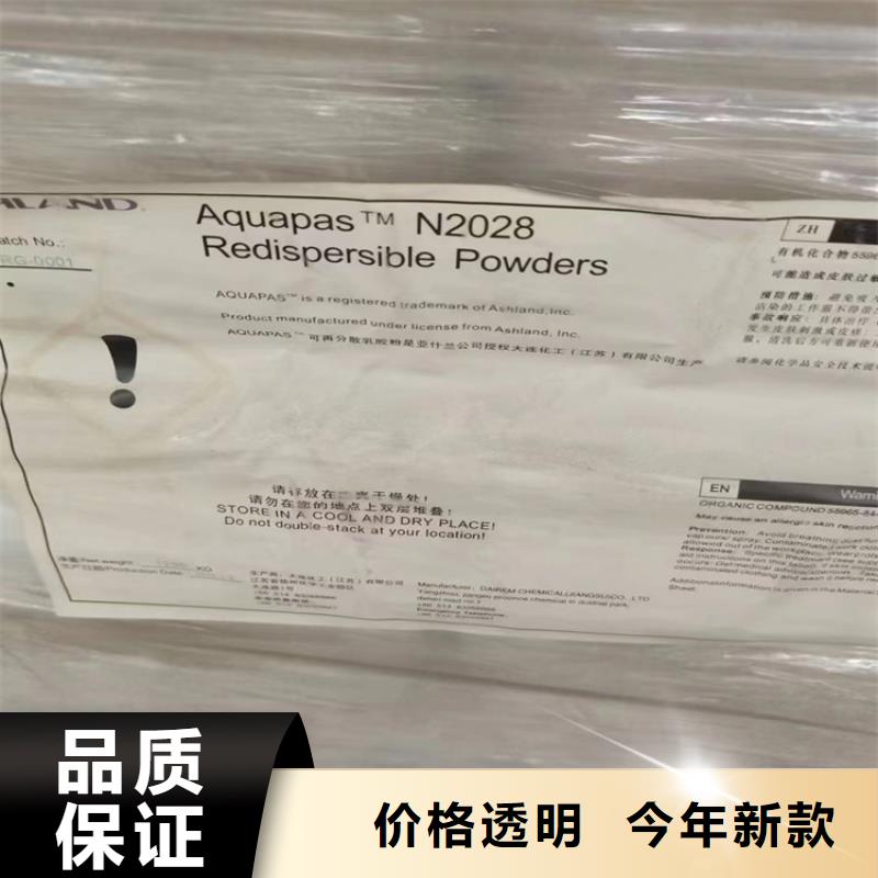 回收羟乙基纤维素本地厂家