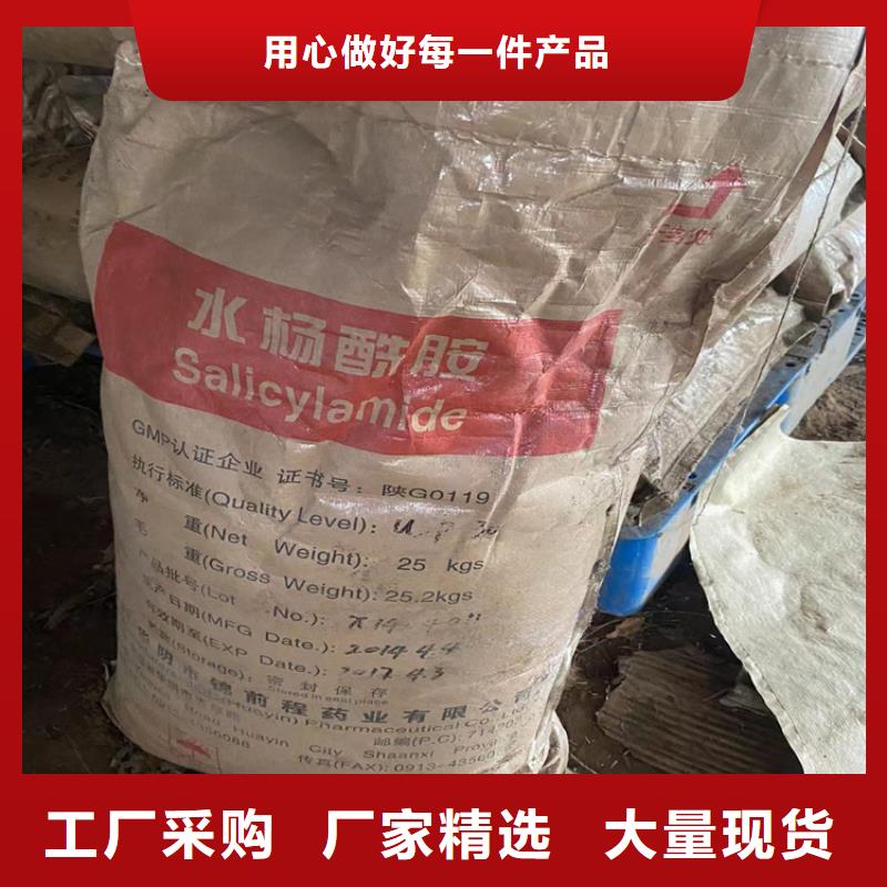 珙县回收邻苯二甲酸二辛酯公司