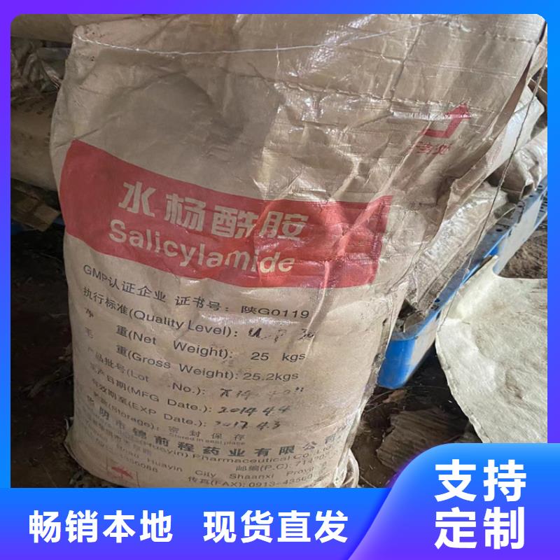 回收纤维素色精回收资质认证