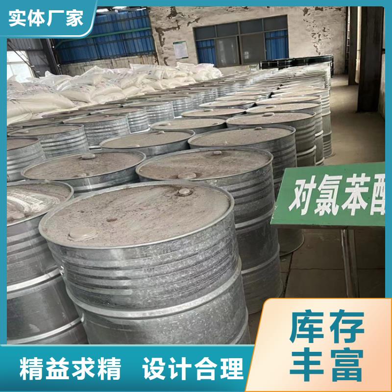【回收纤维素】,回收色精好货采购
