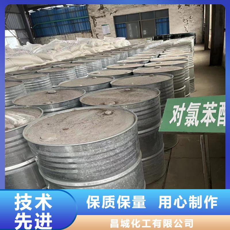 回收纤维素色精回收供应采购