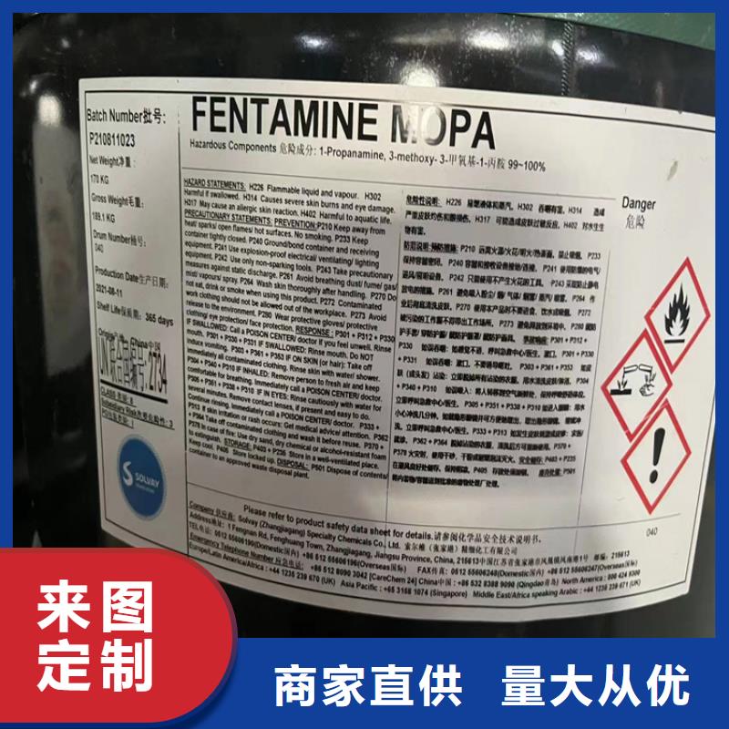 回收芥酸酰胺上门服务
