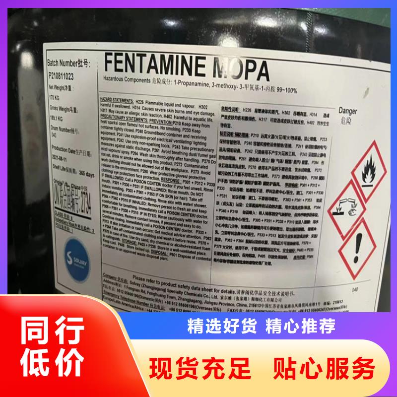 回收羟丙级甲基纤维素全国配送