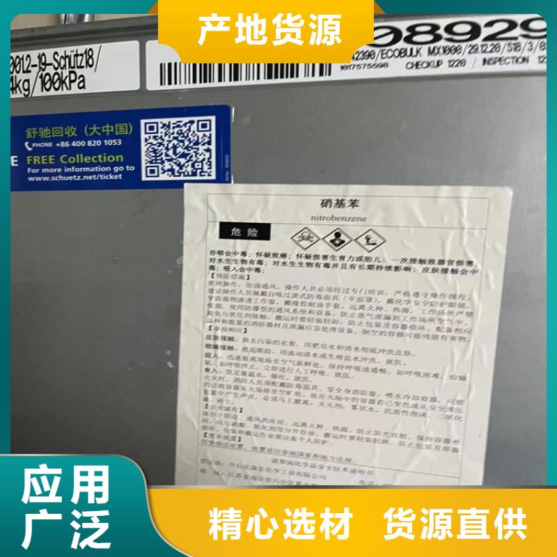 回收纤维素回收锌粉品质优选