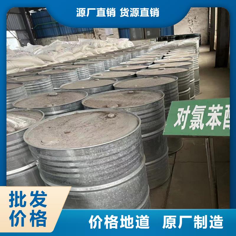 回收芥酸酰胺上门服务