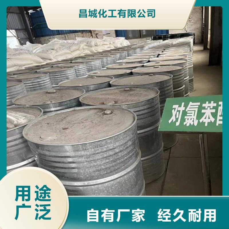 万安县回收化工原料资质齐全
