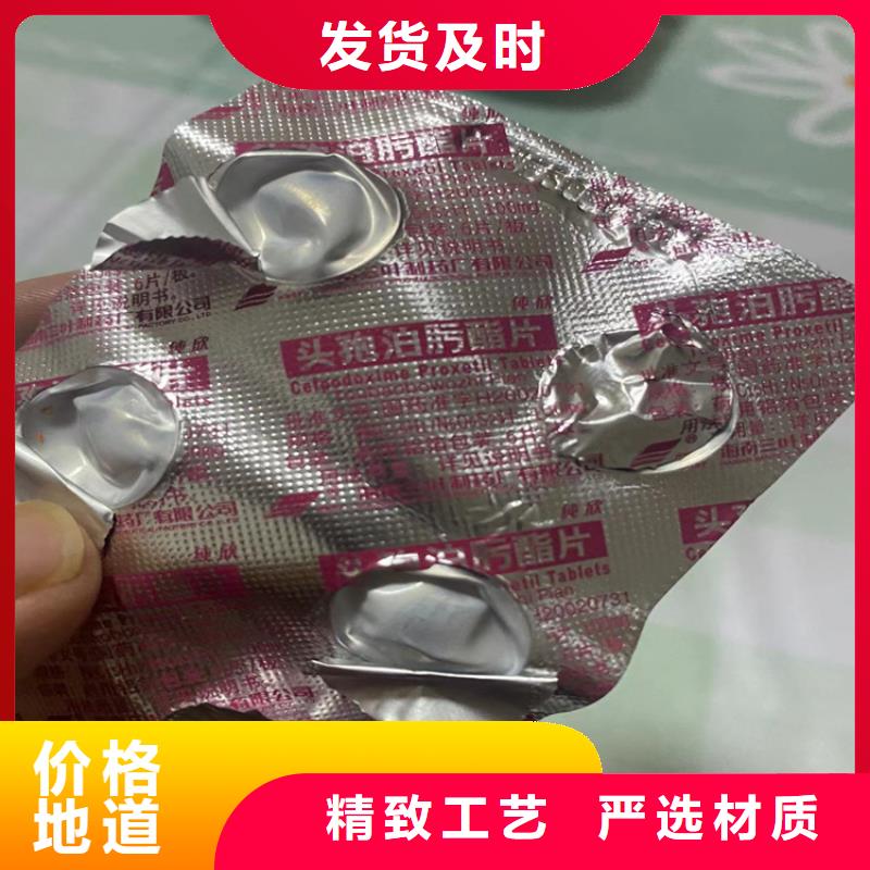 回收纤维素,回收固化剂精选厂家好货
