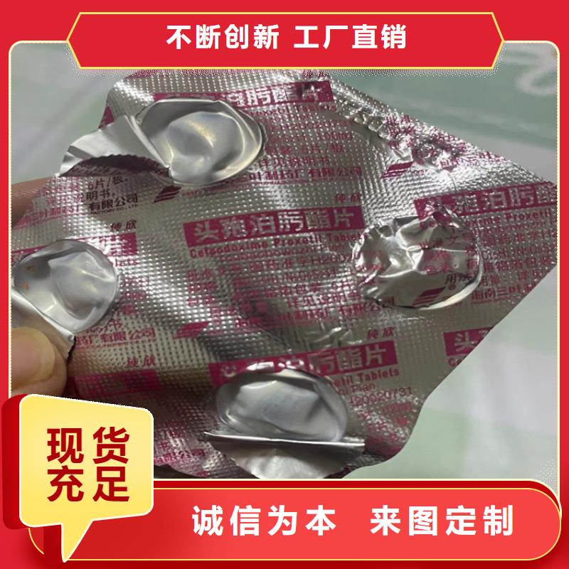 丹巴回收阿斯巴甜无中间商