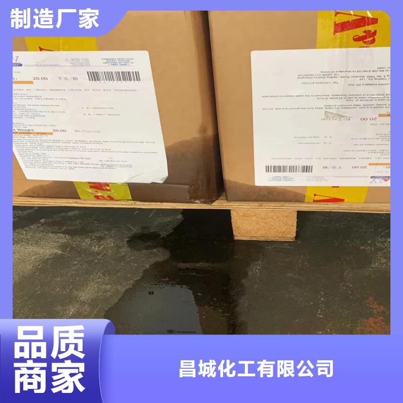 回收纤维素联苯胺黄G回收专业生产厂家