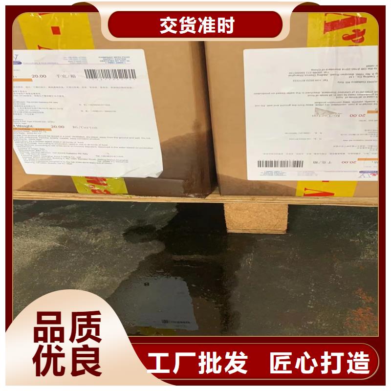 泗水回收聚乙烯醇