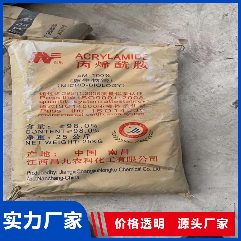 伊川回收硝酸钾资质齐全