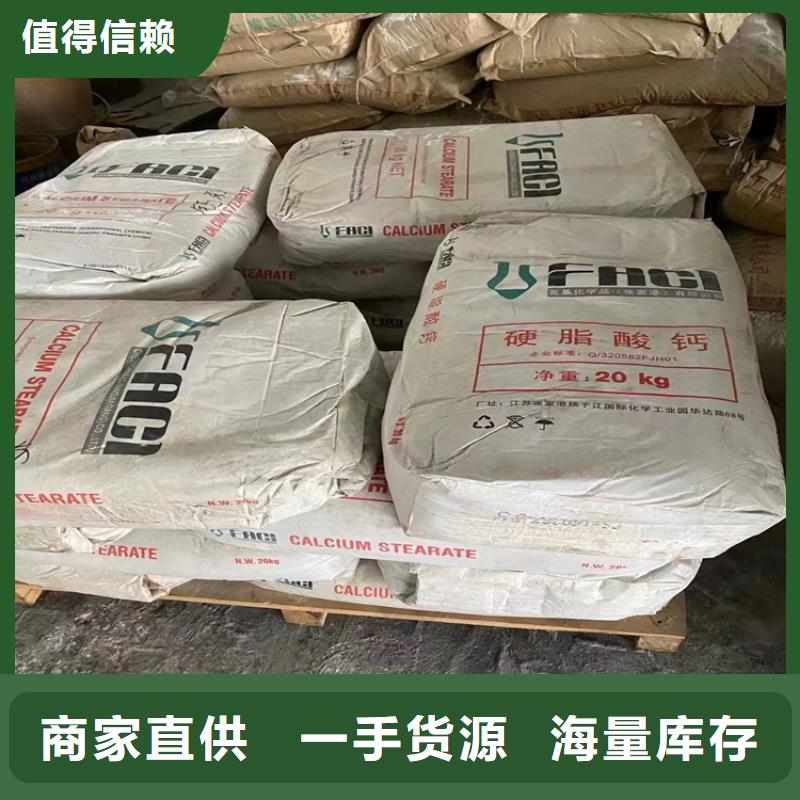 尧都区回收三乙烯四胺中心