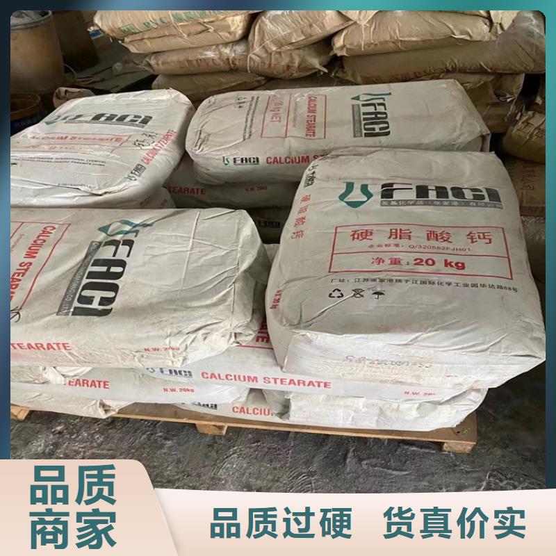 克东县回收不锈钢焊条量少勿扰