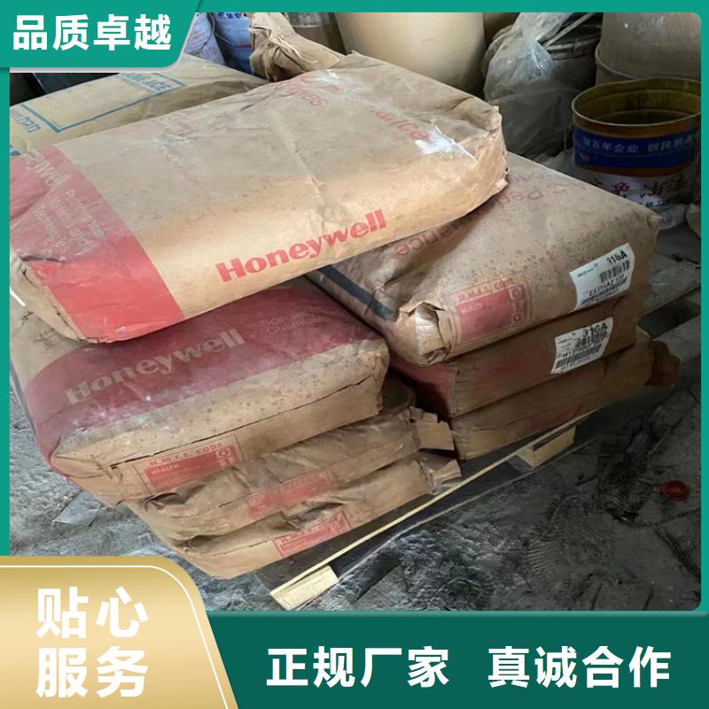 封开回收硝酸钾资质齐全
