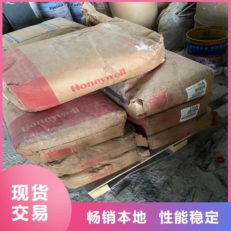 回收芥酸酰胺上门服务