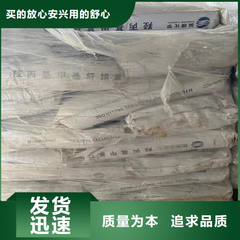 武义县回收化工助剂上门收购