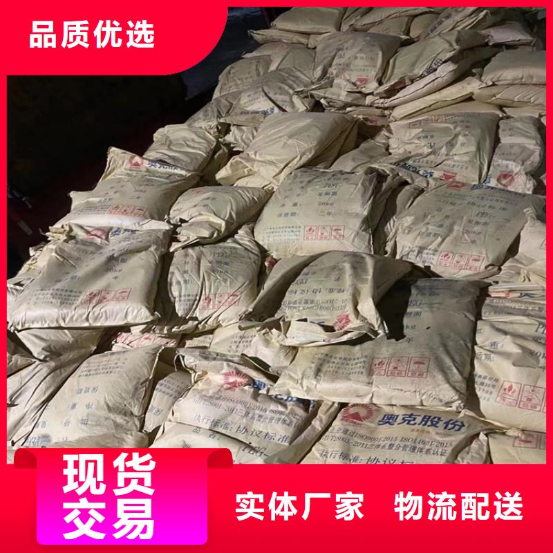 丹巴回收阿斯巴甜无中间商
