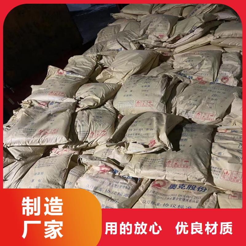 回收纤维素联苯胺黄G回收专业生产厂家