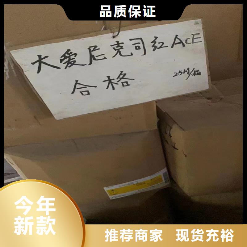 鱼台回收阿斯巴甜放心选择