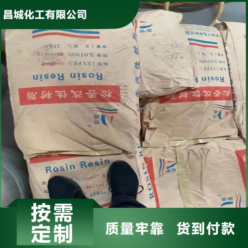 回收纤维素聚醚回收一站式采购方便省心