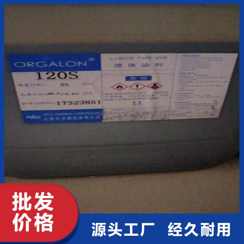 回收硝酸钾货源
