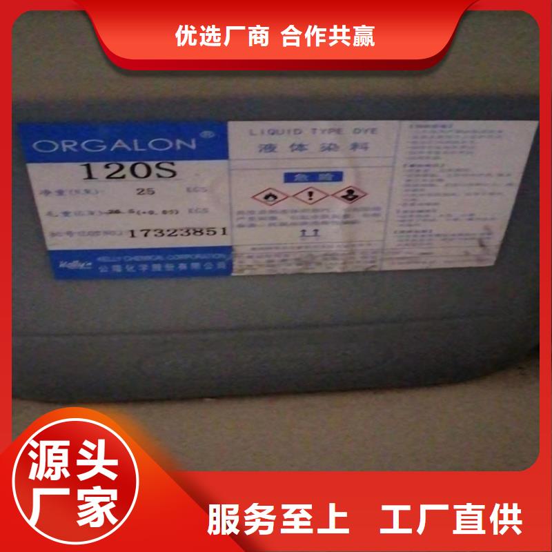 隆化县回收化工原料上门收购