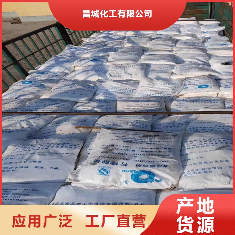 回收纤维素回收氢氧化锂质检合格发货