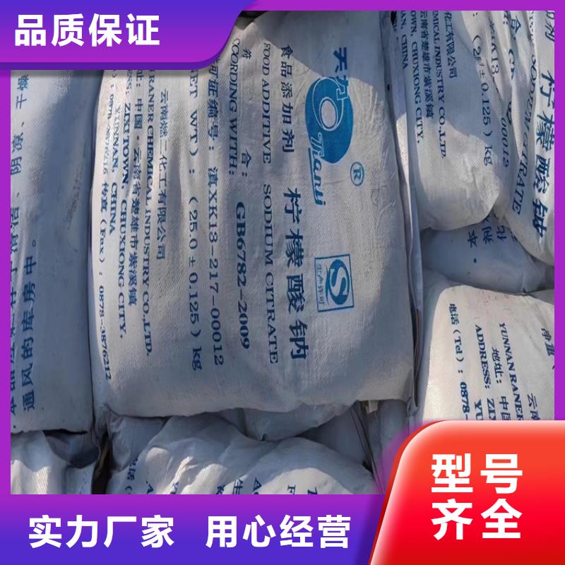 回收阿斯巴甜厂家