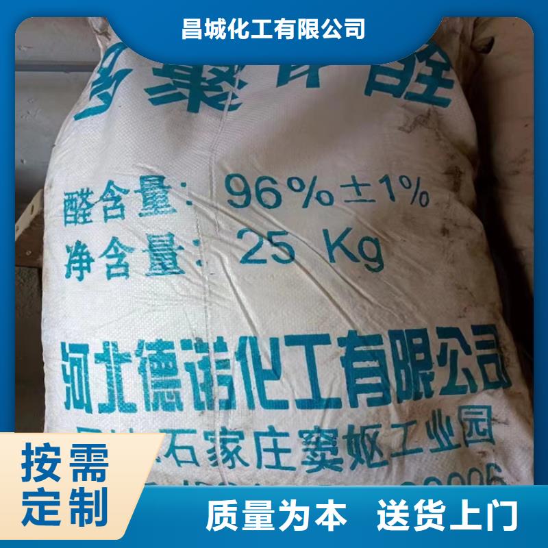 回收芥酸酰胺欢迎咨询