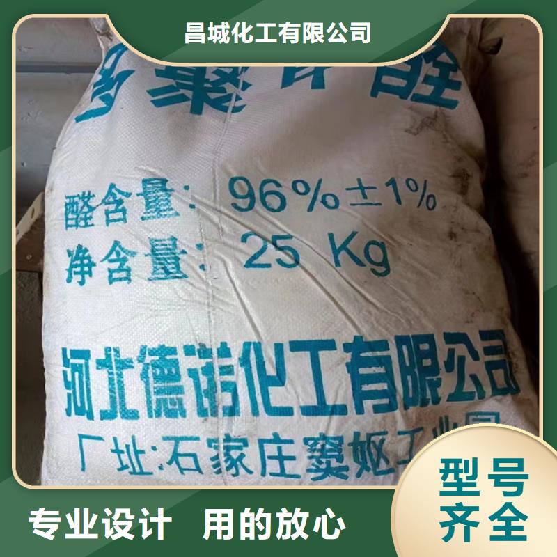 克东县回收不锈钢焊条量少勿扰